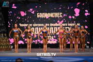 Чемпионат Центрального Федерального округа по бодибилдингу - 2024
