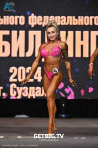 Чемпионат Центрального Федерального округа по бодибилдингу - 2024