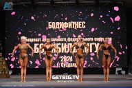 Чемпионат Центрального Федерального округа по бодибилдингу - 2024