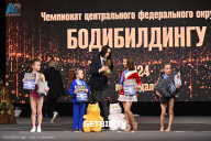 Чемпионат Центрального Федерального округа по бодибилдингу - 2024