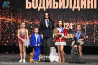 Чемпионат Центрального Федерального округа по бодибилдингу - 2024