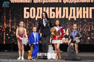 Чемпионат Центрального Федерального округа по бодибилдингу - 2024