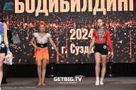 Чемпионат Центрального Федерального округа по бодибилдингу - 2024