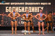 Чемпионат Центрального Федерального округа по бодибилдингу - 2024