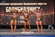 Чемпионат Центрального Федерального округа по бодибилдингу - 2024