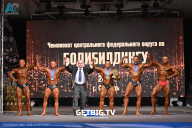 Чемпионат Центрального Федерального округа по бодибилдингу - 2024