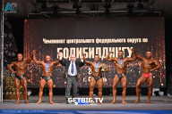 Чемпионат Центрального Федерального округа по бодибилдингу - 2024