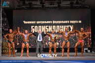 Чемпионат Центрального Федерального округа по бодибилдингу - 2024
