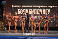 Чемпионат Центрального Федерального округа по бодибилдингу - 2024