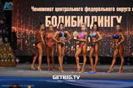 Чемпионат Центрального Федерального округа по бодибилдингу - 2024