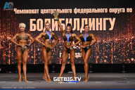 Чемпионат Центрального Федерального округа по бодибилдингу - 2024