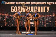 Чемпионат Центрального Федерального округа по бодибилдингу - 2024