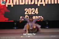 Чемпионат Центрального Федерального округа по бодибилдингу - 2024