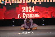 Чемпионат Центрального Федерального округа по бодибилдингу - 2024