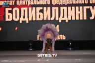 Чемпионат Центрального Федерального округа по бодибилдингу - 2024