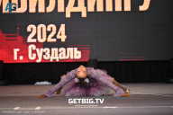 Чемпионат Центрального Федерального округа по бодибилдингу - 2024