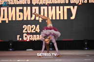Чемпионат Центрального Федерального округа по бодибилдингу - 2024