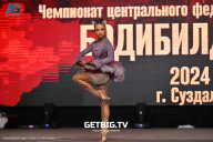 Чемпионат Центрального Федерального округа по бодибилдингу - 2024