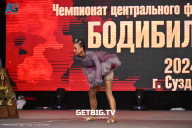 Чемпионат Центрального Федерального округа по бодибилдингу - 2024
