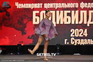 Чемпионат Центрального Федерального округа по бодибилдингу - 2024