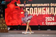 Чемпионат Центрального Федерального округа по бодибилдингу - 2024