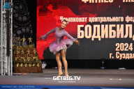 Чемпионат Центрального Федерального округа по бодибилдингу - 2024