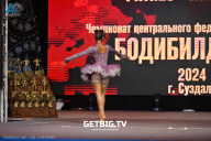 Чемпионат Центрального Федерального округа по бодибилдингу - 2024