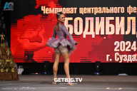 Чемпионат Центрального Федерального округа по бодибилдингу - 2024