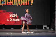 Чемпионат Центрального Федерального округа по бодибилдингу - 2024