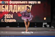 Чемпионат Центрального Федерального округа по бодибилдингу - 2024