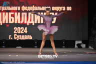 Чемпионат Центрального Федерального округа по бодибилдингу - 2024