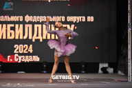 Чемпионат Центрального Федерального округа по бодибилдингу - 2024