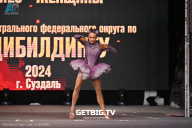 Чемпионат Центрального Федерального округа по бодибилдингу - 2024
