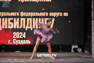 Чемпионат Центрального Федерального округа по бодибилдингу - 2024