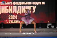 Чемпионат Центрального Федерального округа по бодибилдингу - 2024
