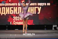 Чемпионат Центрального Федерального округа по бодибилдингу - 2024