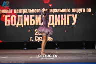 Чемпионат Центрального Федерального округа по бодибилдингу - 2024