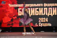 Чемпионат Центрального Федерального округа по бодибилдингу - 2024