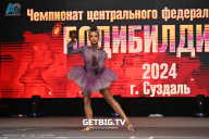 Чемпионат Центрального Федерального округа по бодибилдингу - 2024