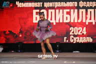 Чемпионат Центрального Федерального округа по бодибилдингу - 2024