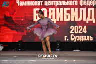 Чемпионат Центрального Федерального округа по бодибилдингу - 2024