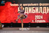 Чемпионат Центрального Федерального округа по бодибилдингу - 2024