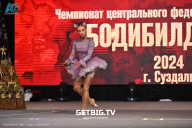 Чемпионат Центрального Федерального округа по бодибилдингу - 2024