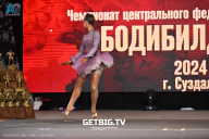 Чемпионат Центрального Федерального округа по бодибилдингу - 2024