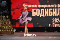 Чемпионат Центрального Федерального округа по бодибилдингу - 2024