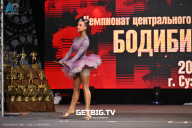 Чемпионат Центрального Федерального округа по бодибилдингу - 2024