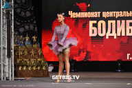 Чемпионат Центрального Федерального округа по бодибилдингу - 2024