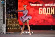 Чемпионат Центрального Федерального округа по бодибилдингу - 2024