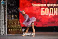 Чемпионат Центрального Федерального округа по бодибилдингу - 2024