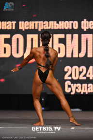Чемпионат Центрального Федерального округа по бодибилдингу - 2024